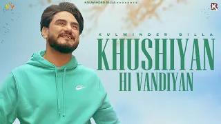 Khushiyan Hi Vandiyan Kulwinder Billa Video Song